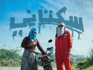 Sukatani Kembali Mendobrak dengan Single “Tumbal Proyek”Soroti Isu Sistem Pembangunan
